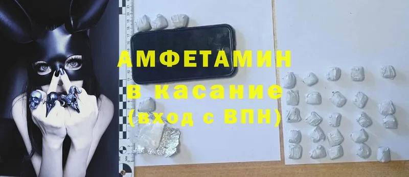 нарко площадка телеграм  Зея  Amphetamine 98% 