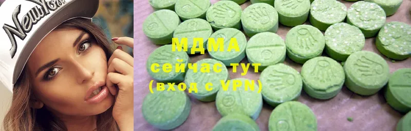 ОМГ ОМГ зеркало  Зея  MDMA Molly 